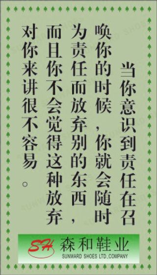 生产体系展板31