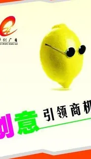创意引领商机图片 创意引领商机图片