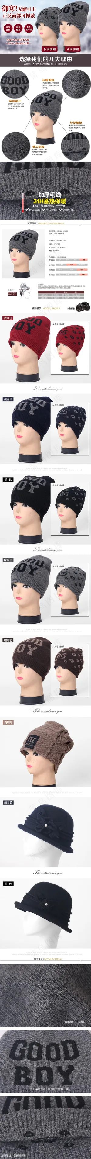男女士保暖毛线帽
