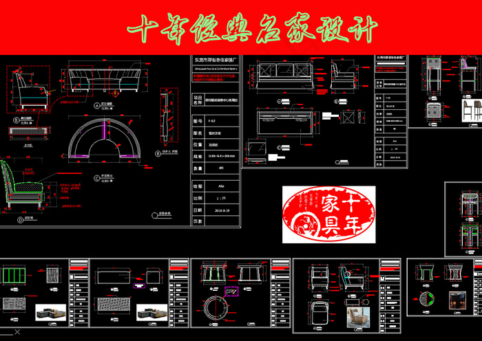 简约沙发椅子休闲椅茶几柜子CAD图...