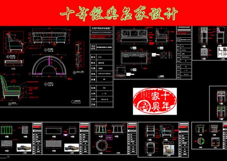 简约沙发椅子休闲椅茶几柜子CAD图...