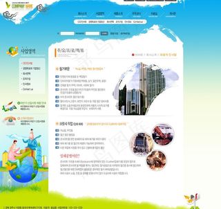 楼房建筑企业网站模板PSD分层（无...