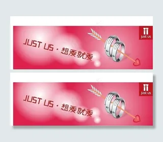 just us爱神弓箭户外广告图片