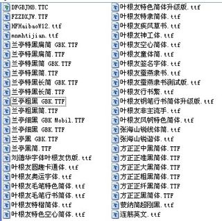 常用字体下载