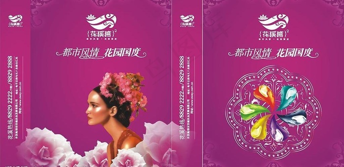 房地产手提袋模版图片cdr矢量模版下载