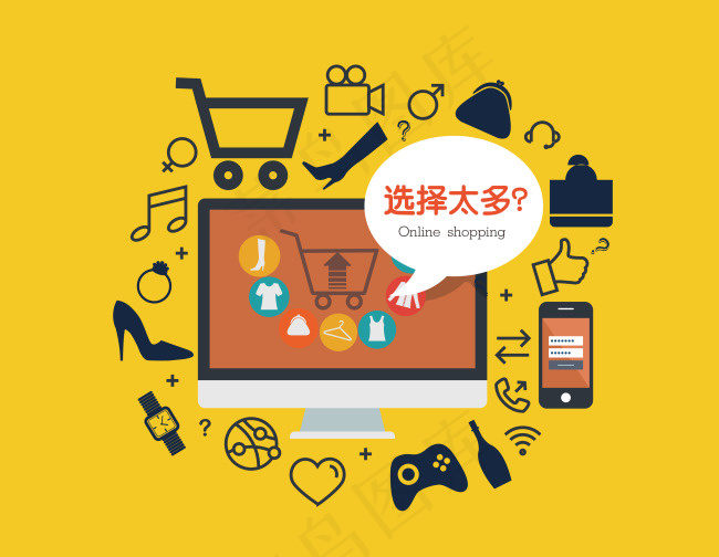 网购选择太多ai矢量模版下载