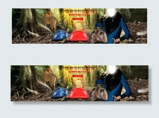 女包海报女包全屏海报轮播