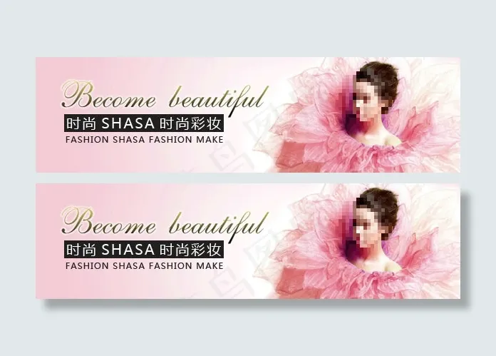 淘宝时尚彩妆促销海报psd模版下载
