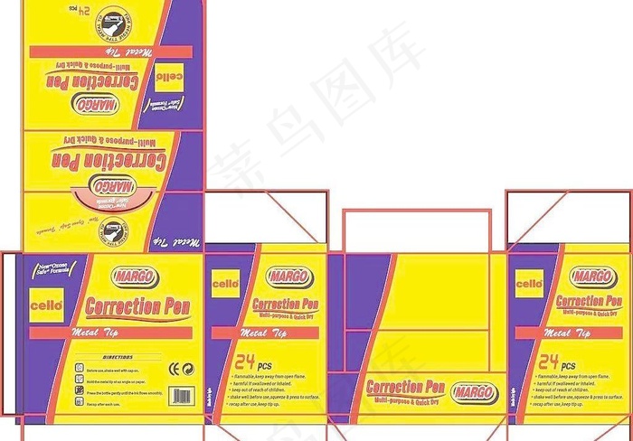 文具包装图片cdr矢量模版下载