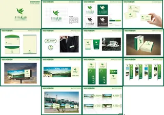 企业公司全套vi标识系统设计