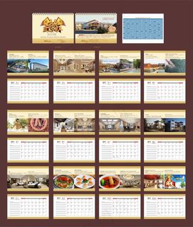 2017年五星级酒店台历