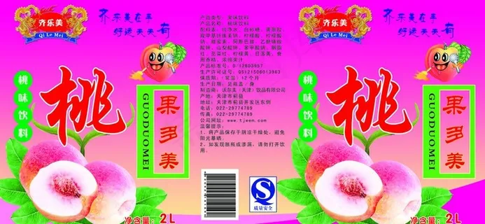 果多美（桃）2l图片