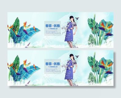 服装海报banner淘宝电商