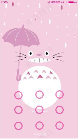 小米/红米 龙猫锁屏