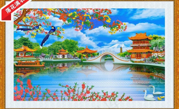 山水风景画图片