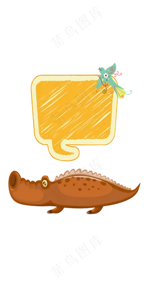 可爱卡通边框PNG透明背景免扣素材