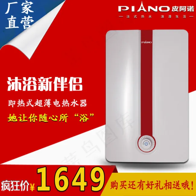 创意主图800*800pxpsd模版下载