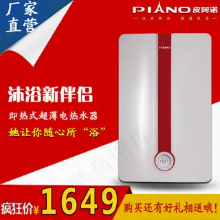 创意主图800*800px