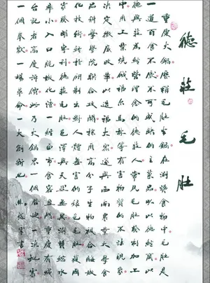 德庄毛肚