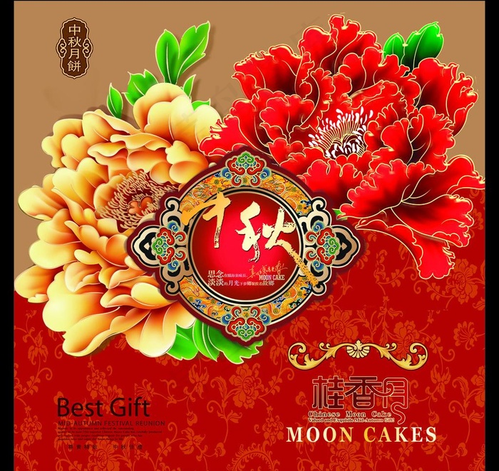 月饼包装图片