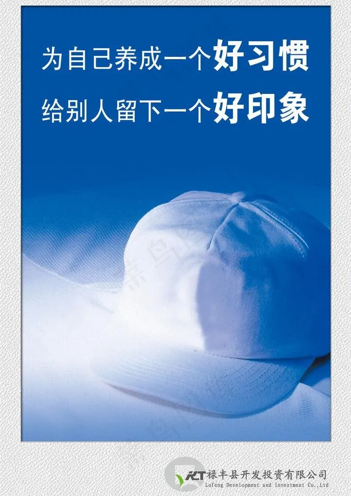 励志图片psd模版下载