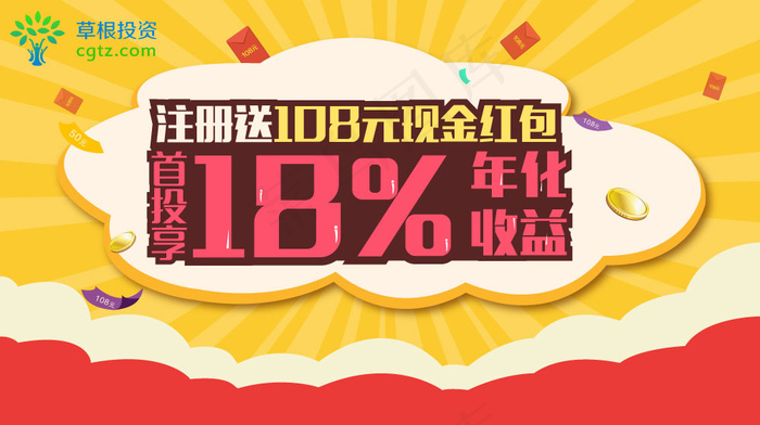 投资理财ai矢量模版下载