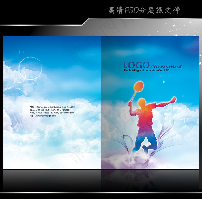 体育运动画册封面设计(4961X3366(DPI:300))psd模版下载