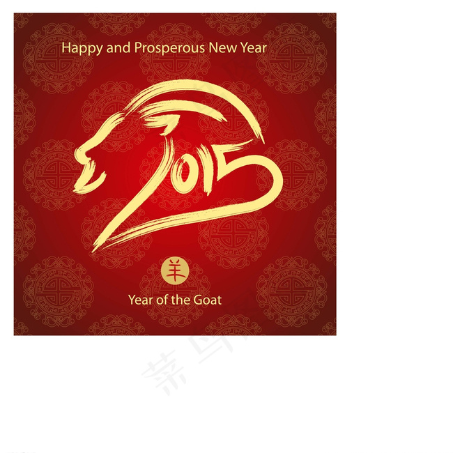 2015羊图片ai矢量模版下载