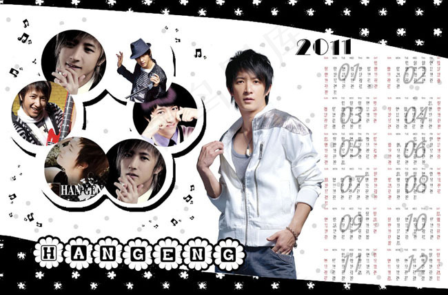 明星2011台历模板