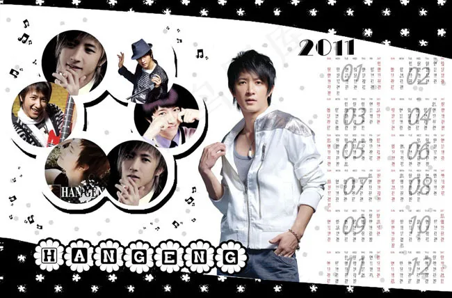 明星2011台历模板(5740X3780(DPI:300))cdr矢量模版下载