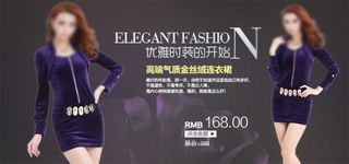 性感连衣裙海报psd