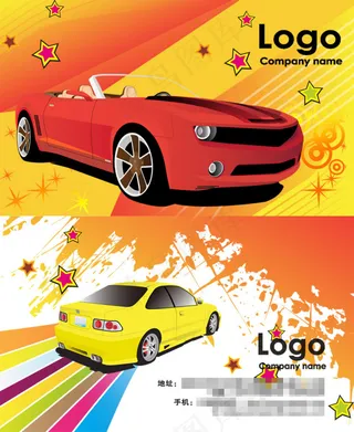 橙色汽车酷炫名片模板PSD源文件