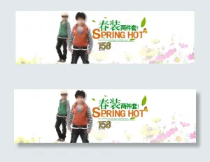 淘宝时尚春季童装海报