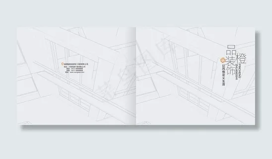广告设计公司企业文化宣传画册封面设...