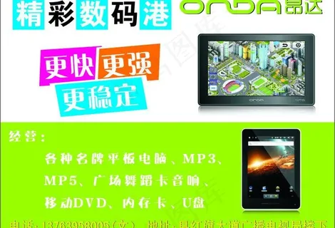 数码卡片图片 数码卡片图片