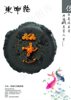 水墨传承中国风