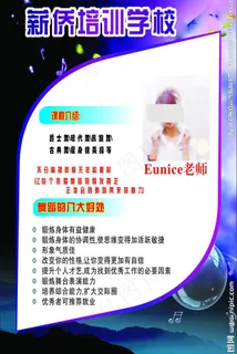 舞蹈x展架 广告设计图片 舞蹈x展架 广告设计图片