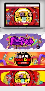 2018年层叠风格愚人节海报