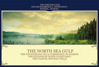 中国风PSD高清分层海报素材自然风...