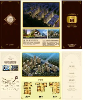 地产四折页AI原创矢量图