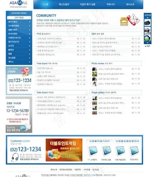 家用电子数码购物网图片