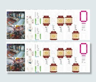 移动电源彩盒包装