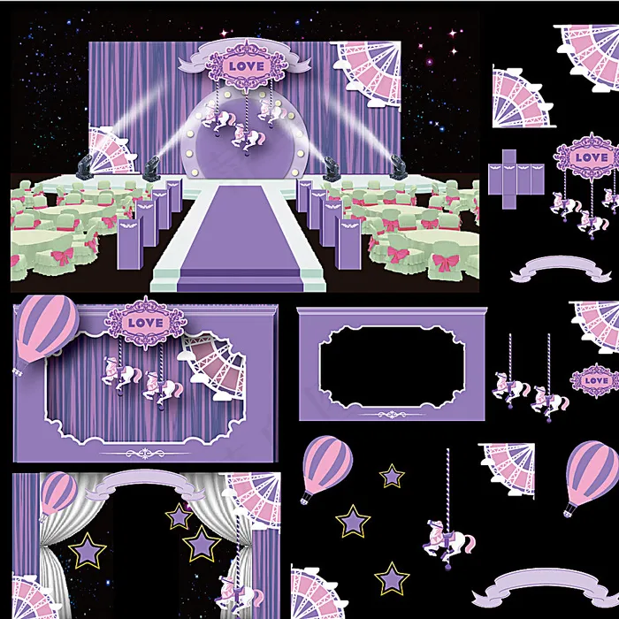 紫色婚庆旋转木马婚礼主题设计ai矢量模版下载