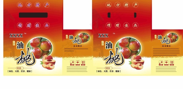 水果包装图片