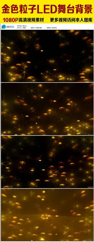 高清金色粒子LED视频背景