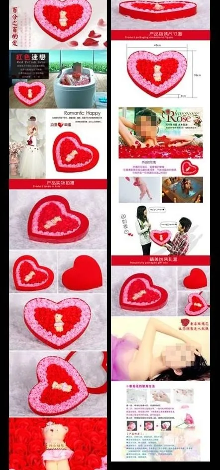 百分之百的爱玫瑰香皂图片psd模版下载