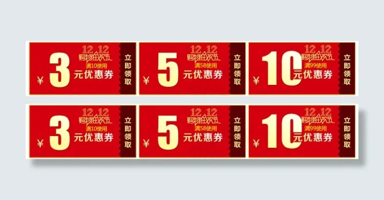 淘宝素材促销优惠信息图满减优惠劵模...psd模版下载