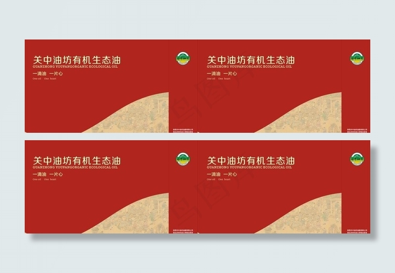 手提袋子图片