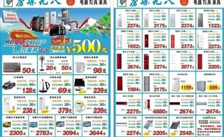 千村万户活动图片