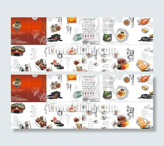 两岸铁板烧西餐厅设计画册